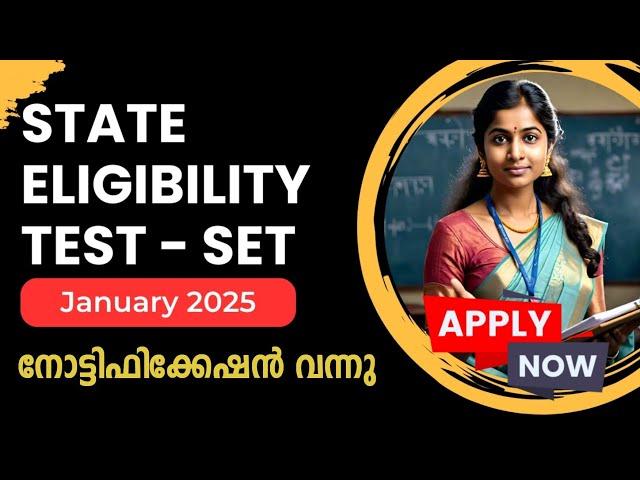 SET January 2025 | Kerala State Eligibility Test | Notification Published | SET 2025 | Apply Now