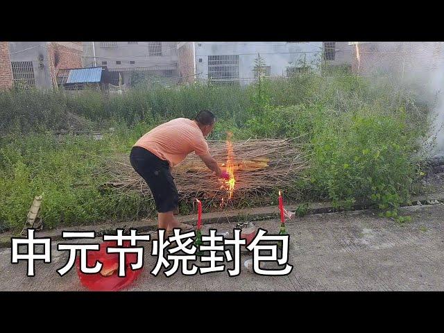 On Chinese New Year's Day, Lord Crab and his family burn packets to ancestors