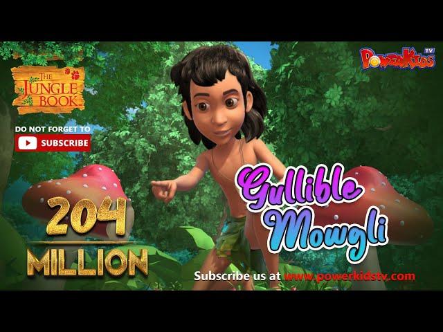 मेगा ऐपिसोड |  Gullible Mowgli | हिंदी कहानीयाँ | जंगल बुक | पॉवरकिड्स टी.वी.