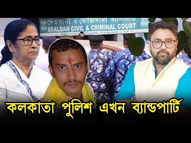 কলকাতা পুলিশ না ব্যান্ডপার্টি, আরজিকরের সিভিক সঞ্জয়ই এখন 'সারদার কুণাল'