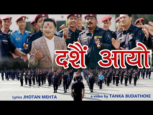 LATEST DASHAIN SONG BY TANKA BUDATHOKI / JHOTAN MEHTA / DASHAIN AAYO