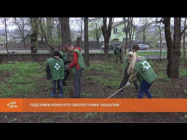 Зелений центр Метінвест