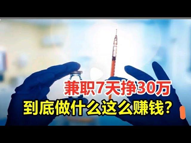 2023年普通人怎么暴富？最赚钱的行业项目賺錢最快的行业？2023短期内从0开始赚到百万美金如何從0到1,000萬完整投資過程 / 賺錢經驗、策略分享