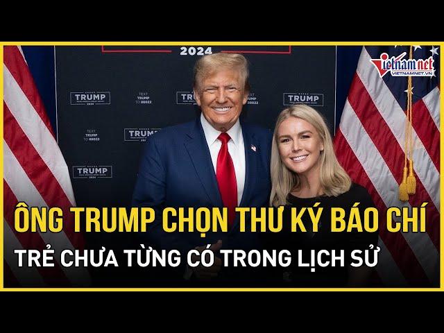 Bất ngờ lý do ông Trump chính thức chọn thư ký báo chí Nhà Trắng trẻ chưa từng có trong lịch sử Mỹ