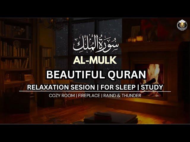 Beautiful Quran  | Ultimate stress relief - relaxation - Study Session | Healing Frequencies