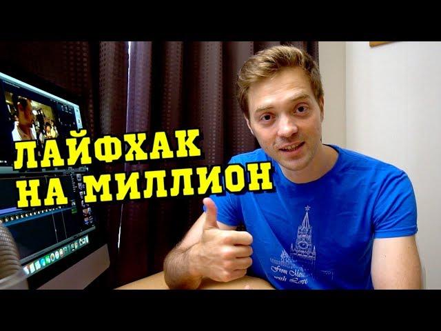Как кинуть подписчиков, разбогатеть и сесть на 5 лет. Японский метод