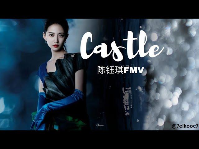 Chen Yuqi FMV [Castle]