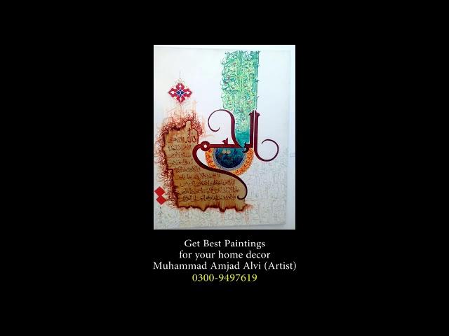 Muhammad Amjad Alvi Calligrapher