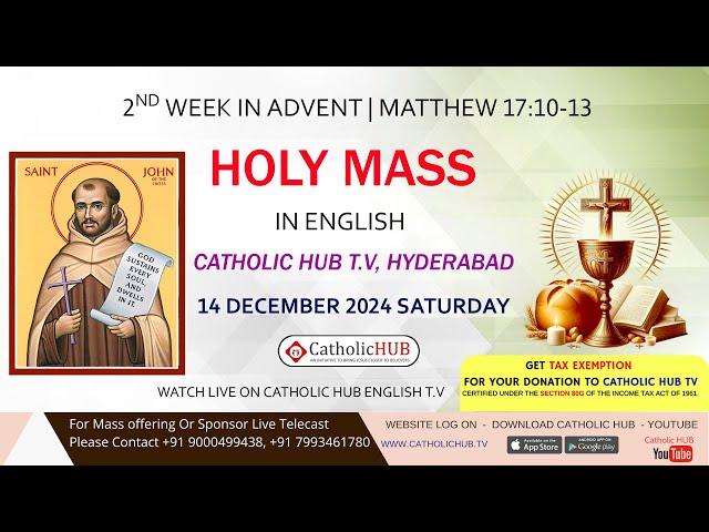 LIVE HOLY MASS | OUR LADY OF MOUNT CARMEL CHURCH | NEW BOWENPALLY | HYDERABAD 14-12-2024