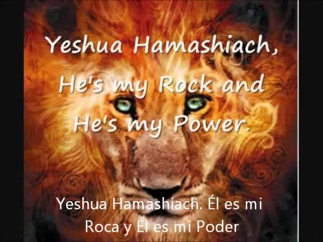 Yeshua Hamashiach