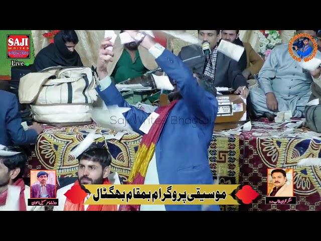 Sady nal wigarh k armani hosen|| imran talib|| Bhagtal