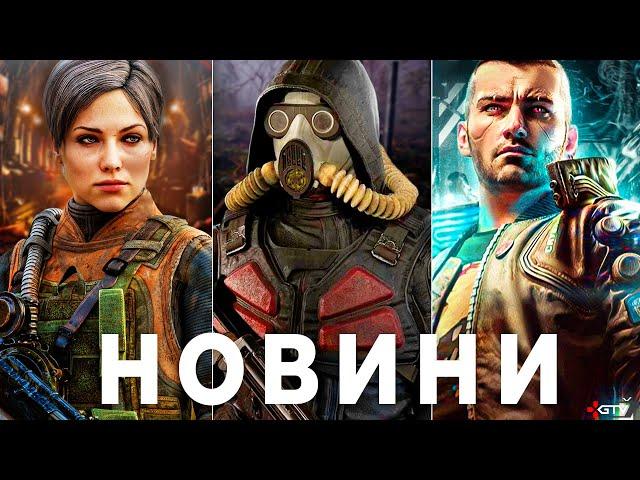 Про Metro 4A Games і Saber, Деталі GTA 6, ПЗДЦ з PS5 Pro, Відгуки STALKER 2, Half-Life 3, Cyberpunk