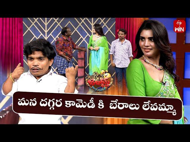 Ismart Immanuel Performance | Jabardasth | 28th September 2024 | ETV Telugu