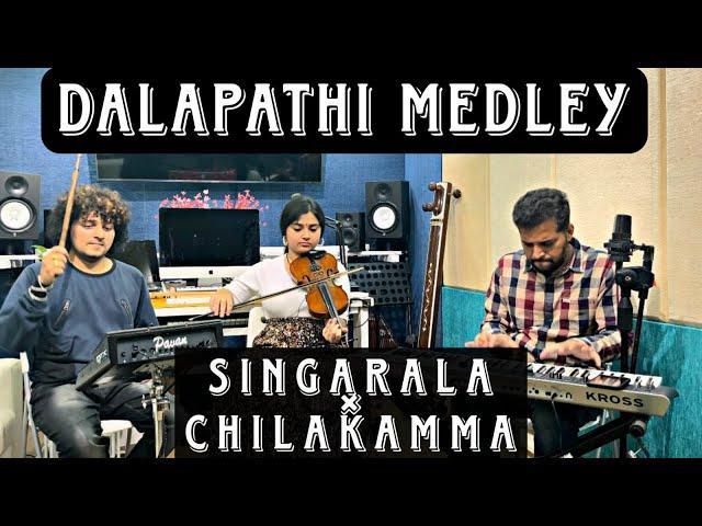 DALAPATHI MEDLEY ||PAVAN| |KAMAKSHI| |SAIKUMAR|| THALAPATHI