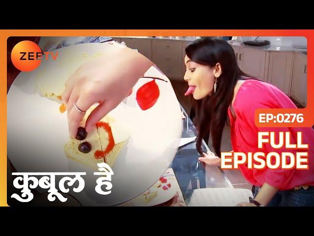 Zoya ने Asad के लिए बनाया मुस्कुराता हुआ Sandwich | Qubool Hai | Full Episode 276 | Zee TV