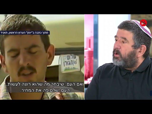 "העם ישלם את המחיר": האזהרה של תושב כפר דרום מהסכמי אוסלו התגשמה