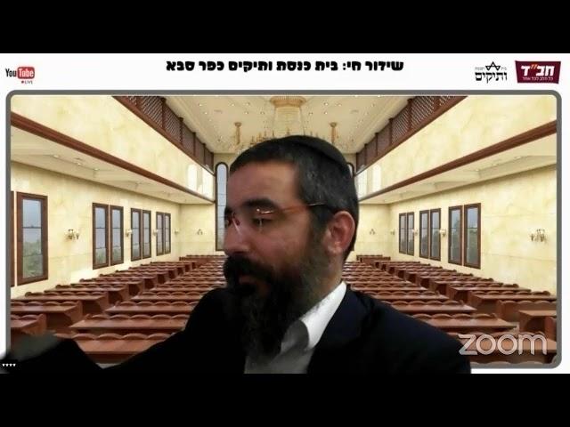 בבא קמא פה.|"ורפוא ירפא" - חובת ההשתדלות הרפואית|הרב יוסי בייטש