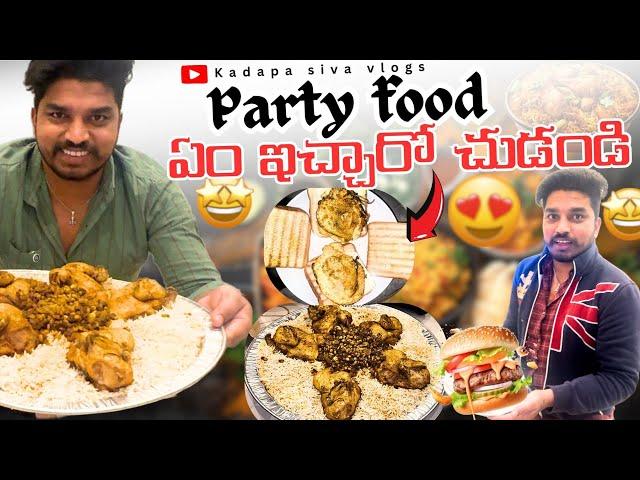 Chicken machboos Arabic food in kuwait||Driver food in kuwait||UAE TELUGU VLOGS||@KADAPASIVA#Kuwait