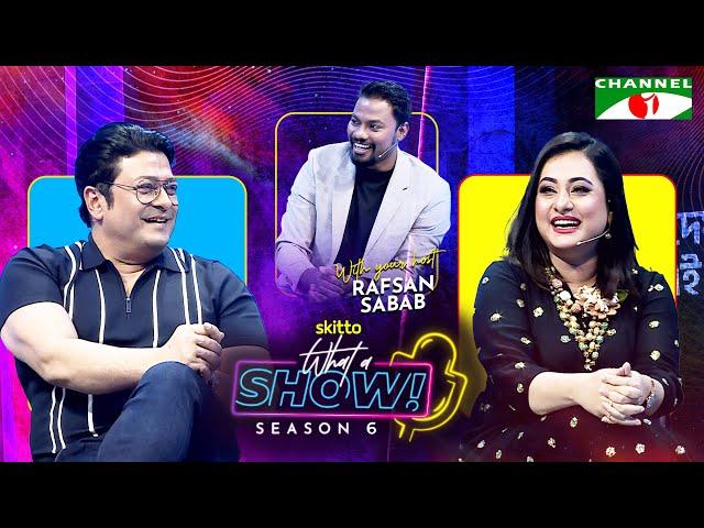 Purnima & Ferdous | What a Show! with Rafsan Sabab