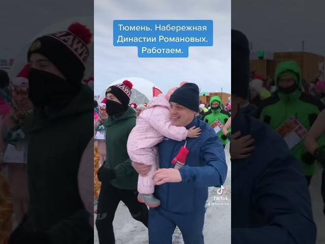Пока вся Россия лицом в оливье, тюмериканцы встают рано 1 января и занимаются спортом