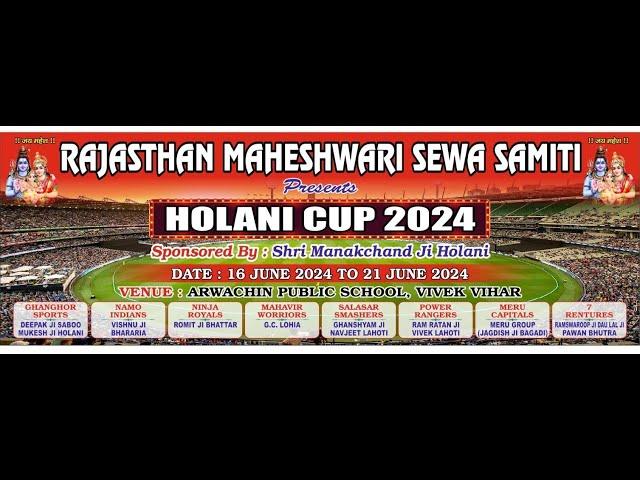 HOLANI CUP - 2024 ( DELHI ) | FINAL DAY | WDZ