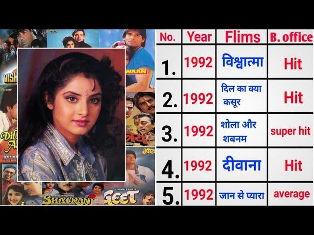 Divya Bharti all movie list ll Divya Bharti all film list flop & hit ll Divya Bharti biography