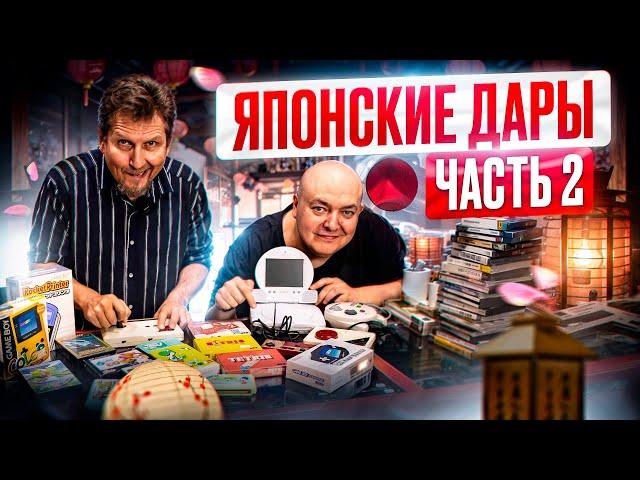 РАСПАКОВКА японских посылок: игры, аксессуары и игровые приставки в Нижегородском магазине денди