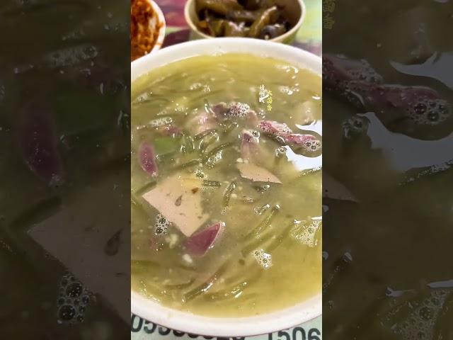 罐子粉条羊杂汤，这汤配个烧饼你能吃几碗？#美食不可辜负 #美食 #羊杂汤 #地方特色美食 #河南美食