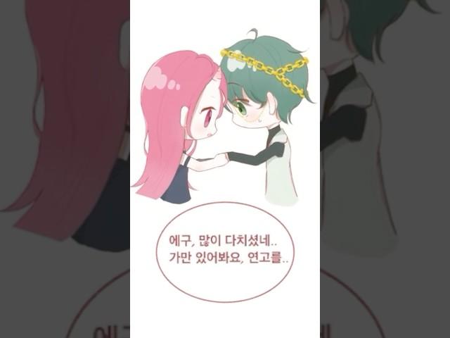 달달구리 팬만화