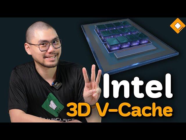 Intel กำลังมีเทคโนโลยีแนว 3D V-Cache ของตัวเอง