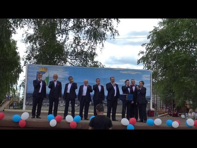 День России