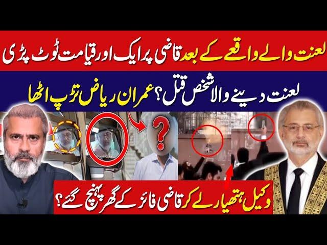 Big Blow To Qazi After Crusteez Incident || Why Imran Riaz Worried About Donut  Boy || Irfan Samor