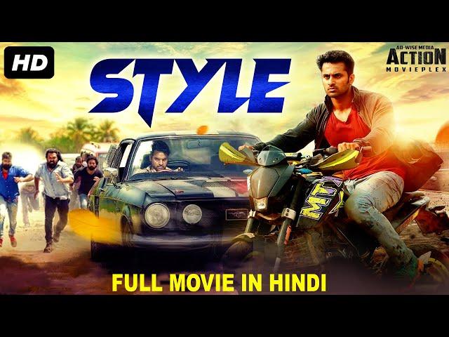 STYLE - Blockbuster Hindi Dubbed Full Action Movie | Unni Mukundan, Tovino Thomas | South Movie