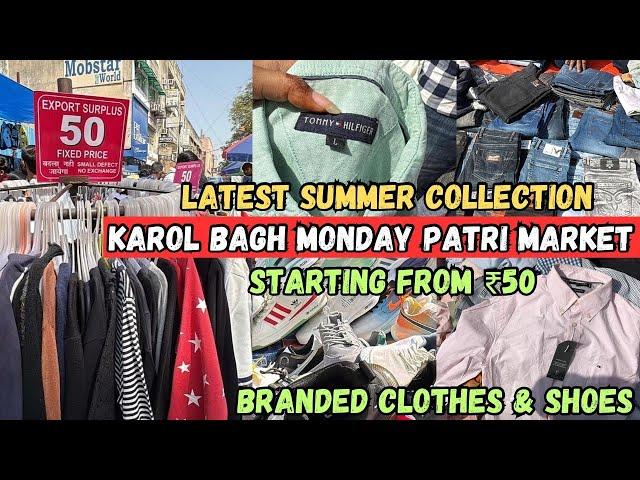 Karol Bagh Monday Patri Market | Latest Summer Collection On Sale | Karol bagh Branded Shoes, shirt