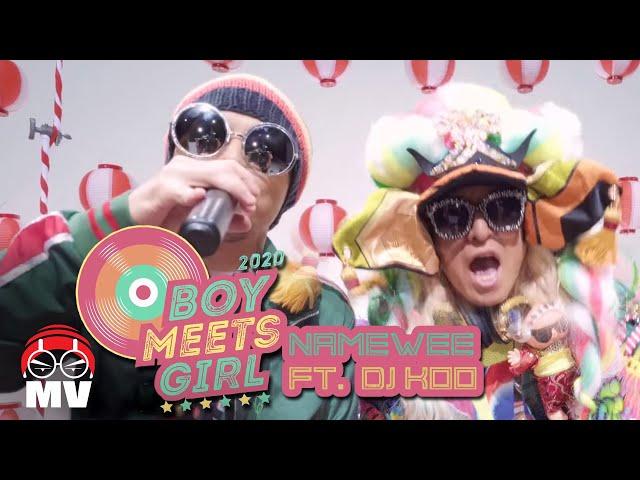 黃明志 【Boy Meets Girl 2020 Remix】Ft. DJ KOO @TRF
