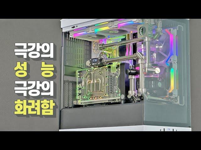 HYTE Y40 수냉식 컴퓨터 조립하기!