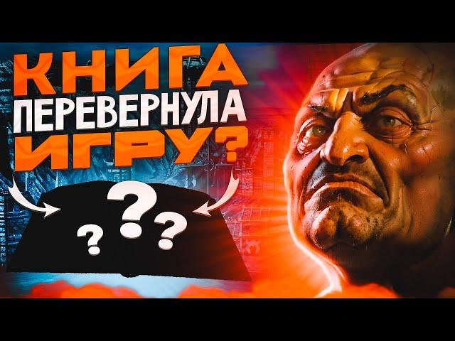 КНИГА ПЕРЕВЕРНУЛА ИГРУ? | Герои 3 HoTA Jebus Cross : bezzdar ( Цитадель )  vs }l{OCTKIY ( Оплот )