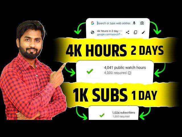 How To Complete 1000 Subscribers and 4000 Watchtime in 2 Days | How To Buy Subscribers On Youtube