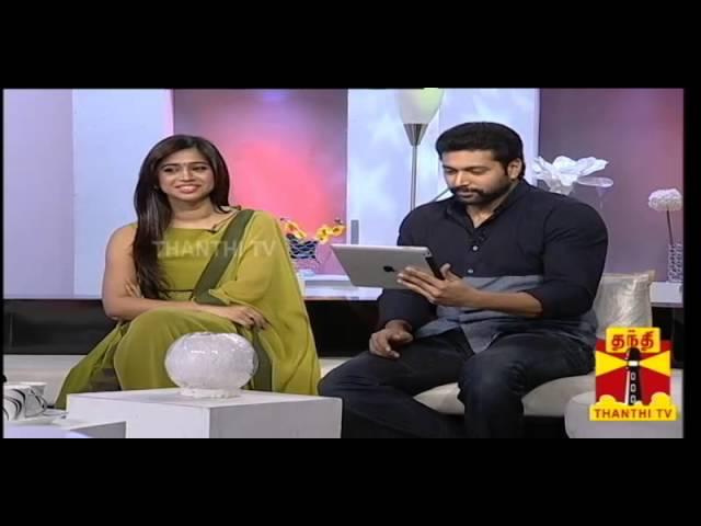 NATPUDAN APSARA - Actor Jayam Ravi & Aarthi Ravi EP14, Seg-3 Thanthi TV