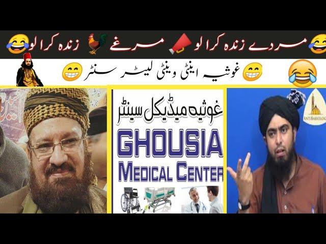 [Meme] Sb Kuch Zinda Hoga Order Pr? |AntiBabiology|