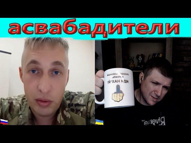 Лицимерные нацисты ! | Чат рулетка #краянин #чатрулетка