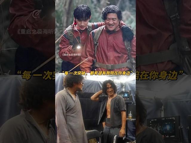 再次合作有惊喜，有默契#电影 《东极岛》#影视 #電影 #情感 #朱一龙 #陈明昊