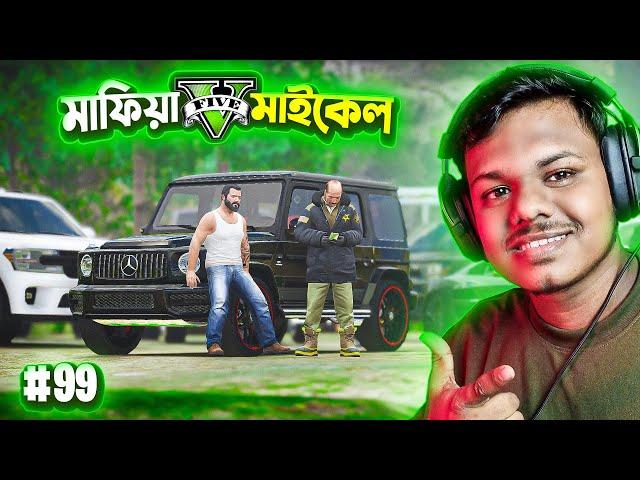 GTA 5 : FRIENDSHIP WITH MAFIA | GTA V BANGLA GAMEPLAY #99