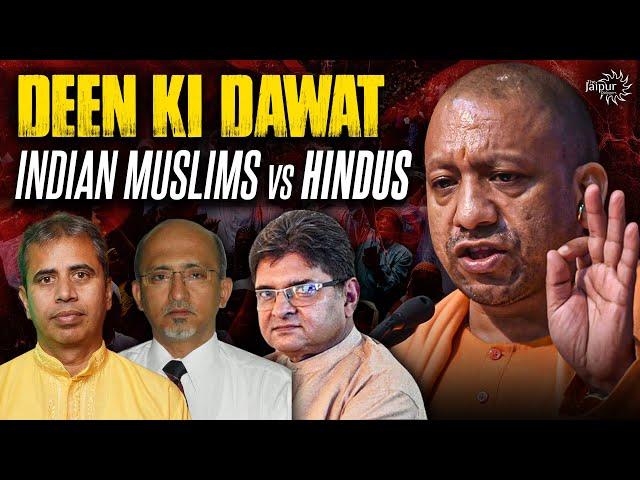 Indian Muslims Cannot go to Jannat | Yogi Paves the Way for Ghar Wapasi | Deen Ki Dawat