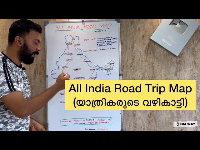 All India Road Trip Map | All India Travel Guide | Episode - 01