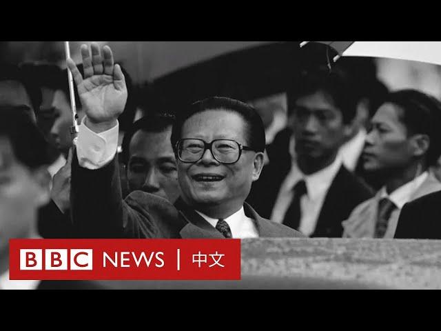 江澤民逝世：見證中國經濟騰飛的強個性領導人－ BBC News 中文