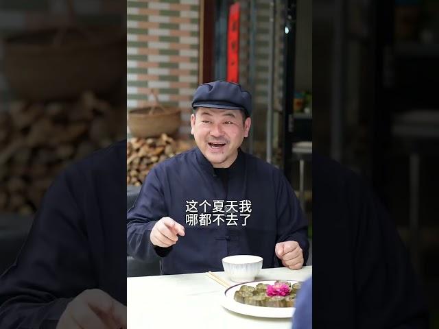 [04End]_ 做什么事都要对得起自己的良心，存好心、做好事 #我的乡村生活 #乡村守护人 #婆媳