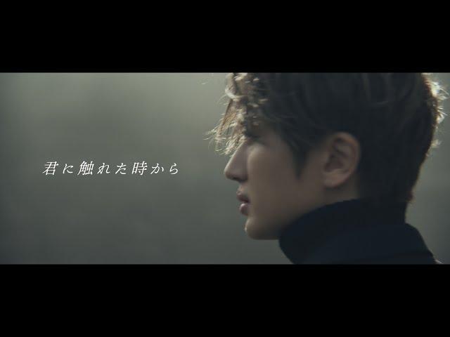 Nissy(⻄島隆弘) / 「君に触れた時から」Music Video