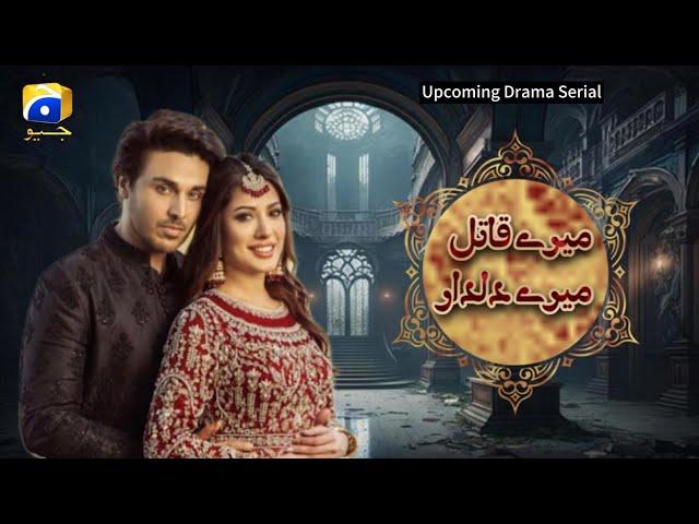 Mere Qatil Mere Dildar S2 | Upcoming Drama | Mehwish Hayat Comeback | Ahsan Khan