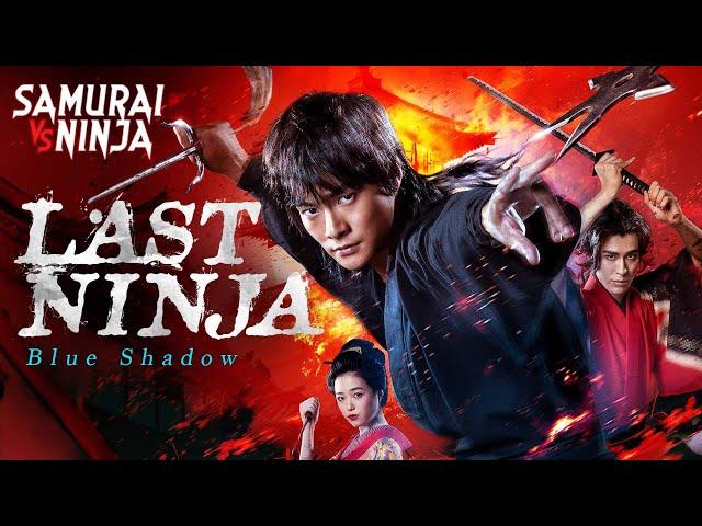 Last Ninja - Blue Shadow | Full Movie | SAMURAI VS NINJA | English Sub